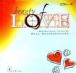 Picture of Beauty of Love (set of 5)