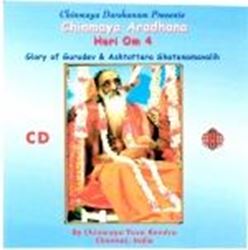 Picture of Hari Om Bhajans vol 4 (Chinmaya Aradhana)