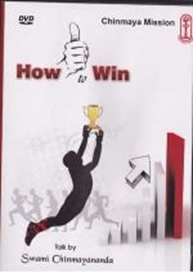Picture of How to Win