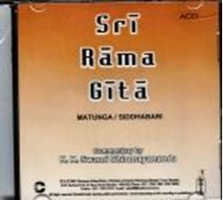 Picture of Sri Ram Gita Set of 10