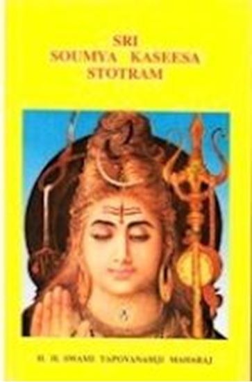 Picture of Sri Soumya Kaseesa Stotram