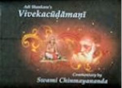 Picture of Vivekachoodamani (Set of 34 DVD - PAL Format)