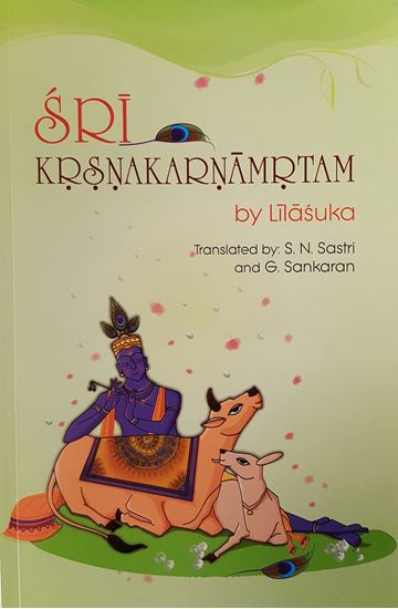 Sri Krishnakarnamritam