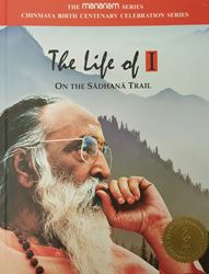 Picture of The Life of I - On the Sadhana Trail