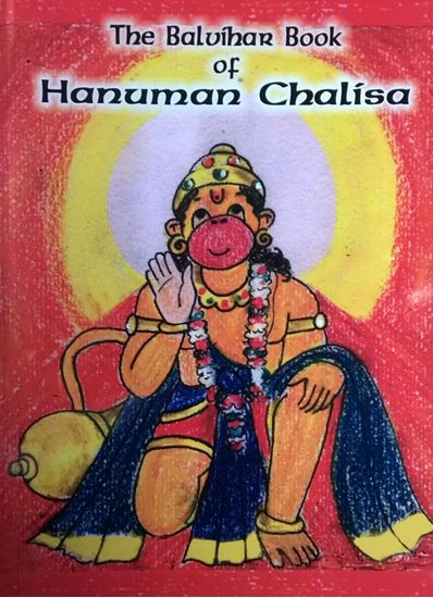 Picture of Book of Hanuman Chalisa