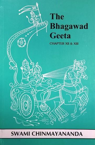 Picture of Bhagavad Gita Chapter 12&13