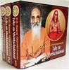 Picture of Vivekachudamani DVD (set of 33)