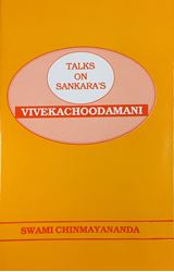 Picture for category Vedanta Texts