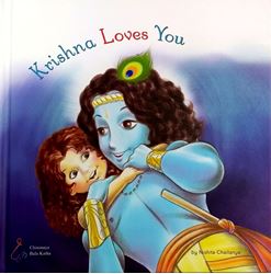 Picture of Krishna Loves You