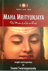 Picture of Maha Mrityunajaya