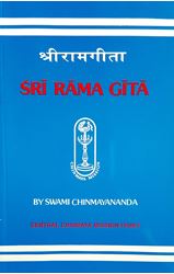 Picture of Sri Rama Gita