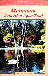 Picture of Reflection Upon Truth