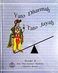 Picture of Grade-08: Yato Dharmah Tato Jayah