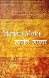 Picture of Stotra Mala: Select Hymns