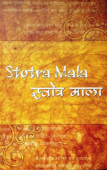 Picture of Stotra Mala: Select Hymns