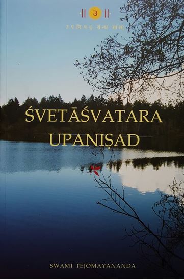 Picture of Svetasvatara Upanishad