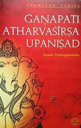 Picture of Ganapati Atharvasirsha Upanishad