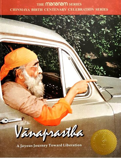 Picture of Vanaprastha: A Joyous Jaourney Toward Liberation