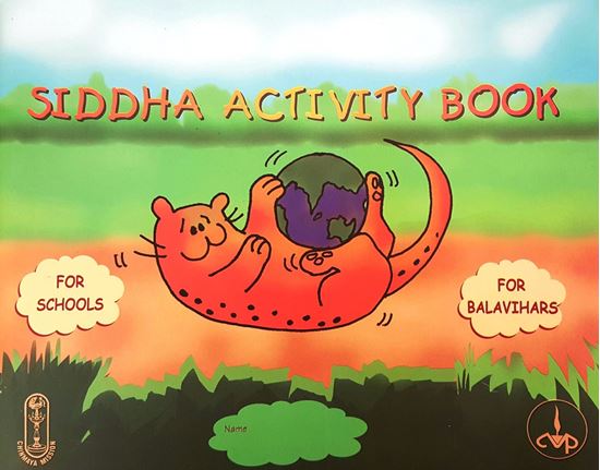 Picture of Siddha Activity Book