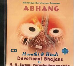 Picture of Abhang, Marathi & Hindi Bhajans