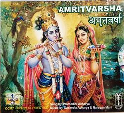 Picture of Amritvarsha