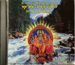 Picture of Bhajana Dhara, Kannada Bhajans