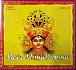 Picture of Devi Mahatmyam (1&2)