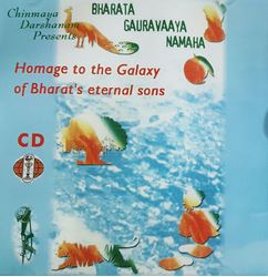 Picture of Bharata Gauravaaya Namah
