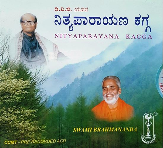 Picture of Nityaparayana Kagga