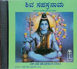 Picture of Shiva Sahasranama