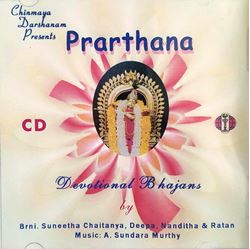 Picture of Prarthana, Devotional Bhajans