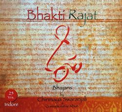Picture of Bhakti Rajat (set of 2)