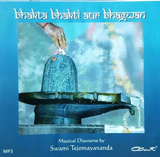 Picture of Bhakta Bhakti Aur Bhagavan (MP3)