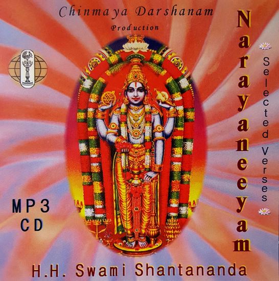 Picture of Narayaneeyam MP3