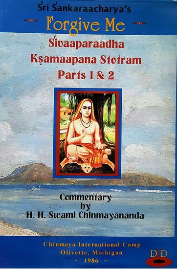 Picture of Kshamapana Stotram (Forgive Me) DVD