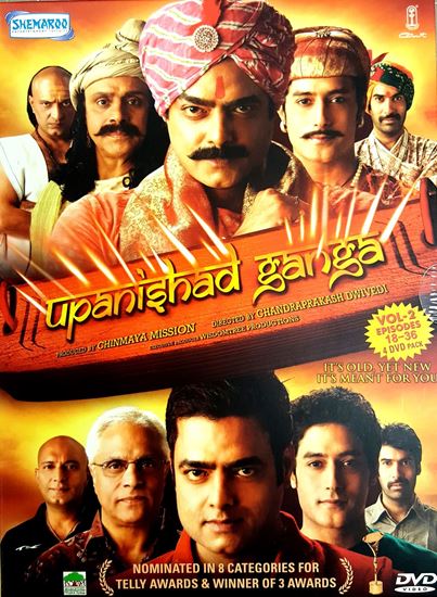 Picture of Upanishad Ganga DVD Vol 2