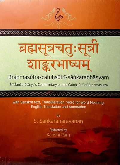 Picture of BRAHMASUTRA CATUHSUTRI SANKARABHASYAM