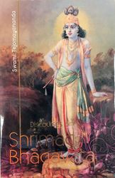Picture of Shrimad Bhagavatam discourses (English)