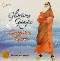 Picture of Glorious Ganga Gracious Guru