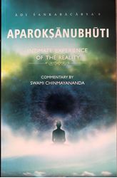 Picture of Aparokshanubhuti