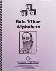 Picture of ABC Bala Vihar Alphabets