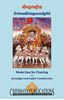 Picture of Gita Made Easy for chanting in Devanagari & English