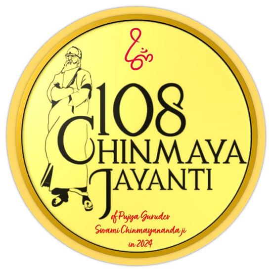 Picture of Chinmaya 108 Jayanti sticker