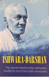 Picture of Ishwara-Darshan