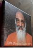 Picture of 108th Chinmaya Jayanti Portrait