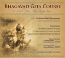 Picture of Bhagavad Gita Online Course