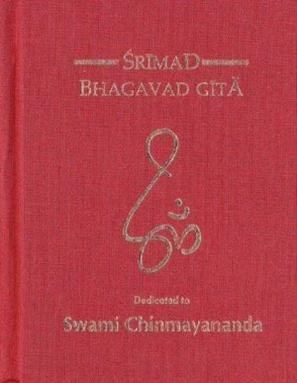 Picture of Shrimad Bhagavad-Gita (only verses & meaning)