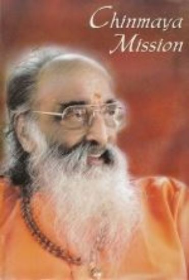Picture of Chinmaya Mission Folder