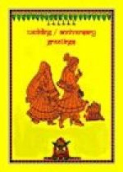 Picture of Greeting Card Wedding/Anniversary