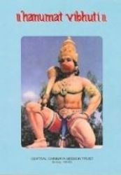 Picture of Hanumat Vibhuti